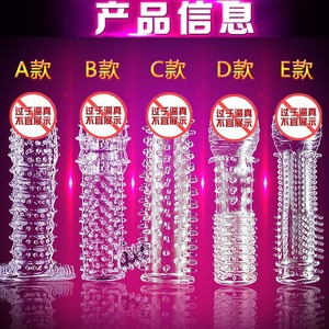 Art von wieder verwendbaren Kristall Kondome Penis Ring Verzögerung Ejakulation Gummi Männlich Cock Ring Penis Ärmel Adult Sexspielzeug für Männer - Product Image 5