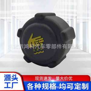 <b>Radiator</b> <b>Cap</b> 43mm 53mm For Nissan Opel Renault Replacement Part Number 7700805131 8200048024 - Product Image 2
