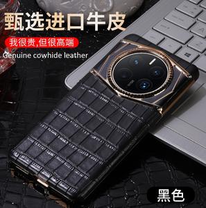 Pour Huawei <span class=keywords><strong>Mate</strong></span> 70 60 50 Pro +/ RS luxe véritable cuir Croco placage antichoc couverture arrière étui pour Huawei <span class=keywords><strong>Mate</strong></span> 40 Pro RS - Product Image 2