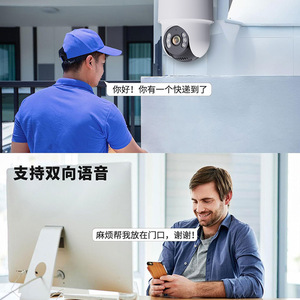 กล้อง IP แบบพาโนรามา 360 องศา ความละเอียด 2.7K Ultra HD พร้อมระบบแพน-ทิลท์คู่ รองรับการเชื่อมต่อเครือข่าย พร้อมระบบมองเห็นในเวลากลางคืน และระบบสื่อสารเสียงสองทาง - Product Image 4