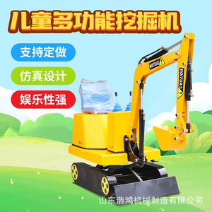 Excavatrice électrique pour enfants Cylion, machine à creuser en plastique pour extérieur, pour parcs et aires de jeux - Product Image 1