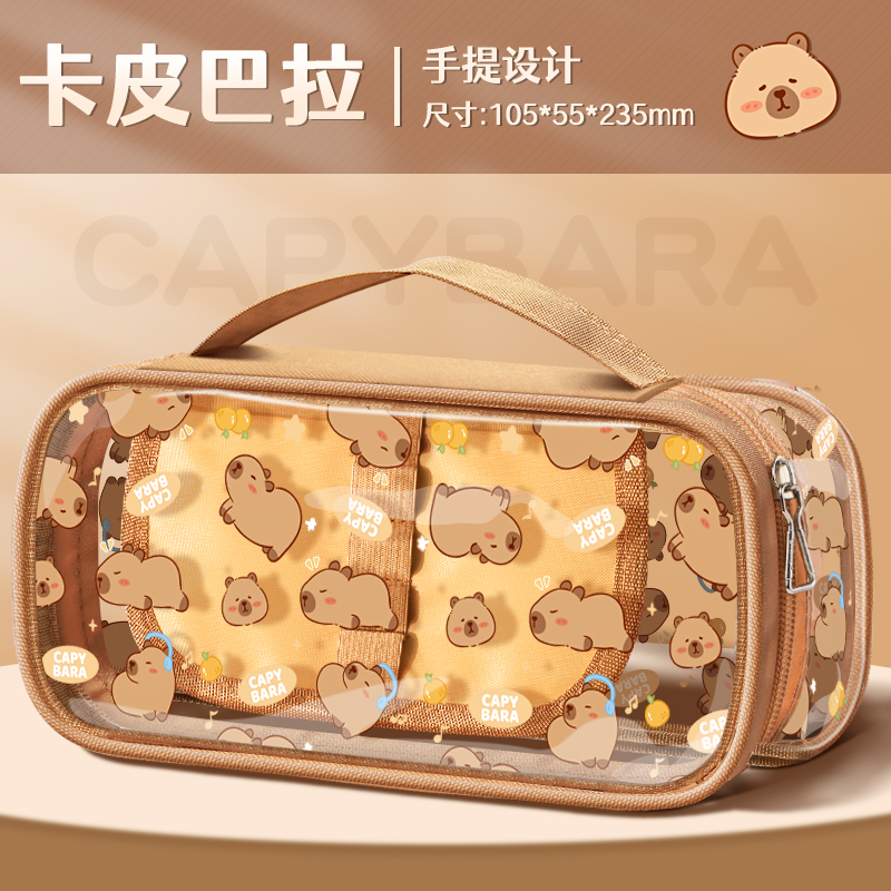 [small kappi barra] large capacity/portable