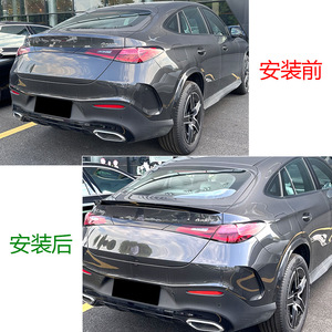 Alerón trasero Mercedes-Benz en negro piano con textura de fibra de carbono para GLC Coupé C254 2023+ AMG Ducktail Trunk Lip - Product Image 4