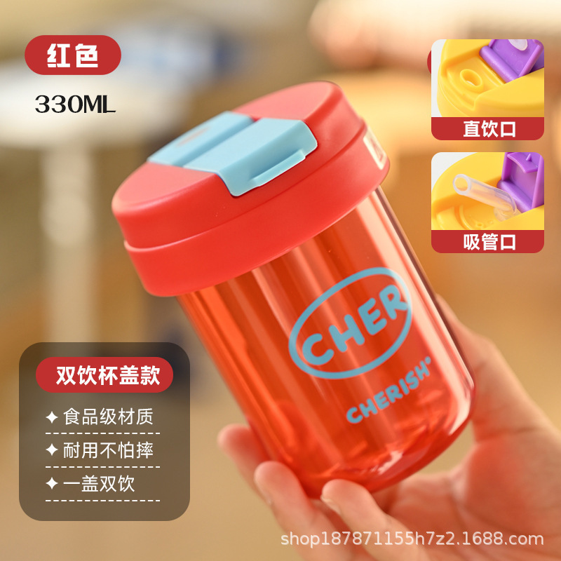 Red Double Drink Tons Children's Cup