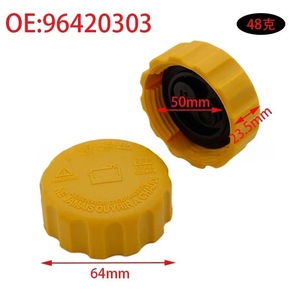 <b>Radiator</b> <b>Cap</b> For Chevrolet Daewoo Saab Pontiac 96420303 94539597 96312510 Replacement Part - Product Image 3