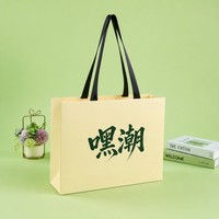 Sacs en papier personnalisés OEM ODM avec logo, sacs d'emballage pour bijoux, sacs en papier 250 g/m², petit format, sacs cadeaux pour boutiques de détail