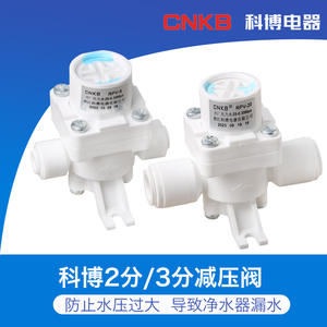 Vanne de régulation de pression d'eau du robinet Kobo CNKB2-Point/3-Point PRV-6/20, type universel à connexion rapide pour purificateurs d'eau, pression - Product Image 5