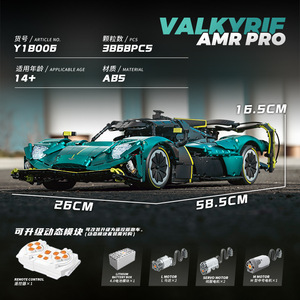 Y18006 Aston Valkyrie, modèle de supercar en blocs de construction éducatifs en plastique ABS à l'échelle 1:8, 40 pièces, pour adolescents, Chine, unisexe - Product Image 3
