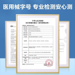 Cofoe Helicobacter Pylori Rapid <b>Test</b> Strip Dry Chemical Method 50 <b>Tests</b> Per Box For Home Self Testing - Product Image 3