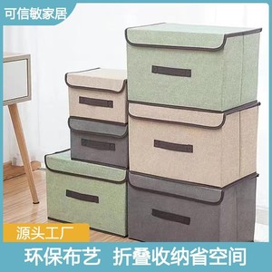Fabric Storage Boxes Rectangle Foldable Large Capacity Clothing Organizer Wardrobe Storage Solution Solid Color LK A - Product Image 5