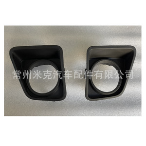 Marco de Luz Antiniebla Tundra L 52128-0C070 R 52127-0C070 Cubierta de Plástico para Toyota Tundra 2014 2015 2016 2017 - Product Image 1