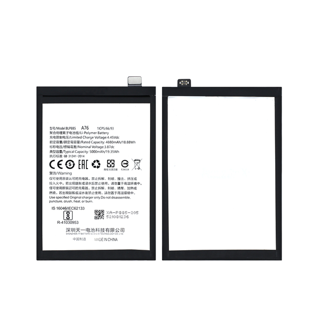 Mobile Phone A76 Replacement Polymer Li-ion Battery High Capacity BLP885 5000mAh OPPO White OEM Charging 12 Months Warranty CE