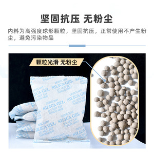 YoYiFresh 300g Bulk Non-Woven Mineral <b>Desiccant</b> Moisture Absorbent Anti-Mildew Agent for Electronic Warehouse Moisture - Product Image 5