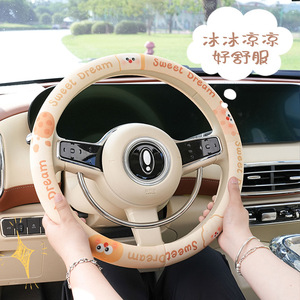 Funda para Volante de Coche con Diseño de Dibujos Animados Sweet Dream, 38 cm, Antideslizante, para las Cuatro Estaciones - Product Image 2