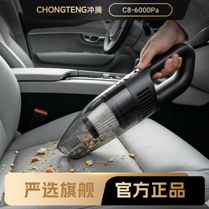 เครื่องดูดฝุ่นในรถยนต์แบบพกพาไร้สาย 0.5L-1L แบบชาร์จไฟได้ ใช้ได้ทั้งในบ้านและรถยนต์ - Product Image 2