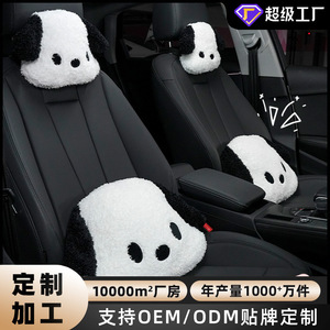 Coussin de soutien lombaire en forme de chiot mignon, motif chien noir et blanc, en forme de U, pour sièges de voiture, toutes saisons - Product Image 5