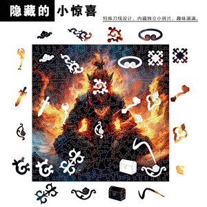 Puzzle Burning Heaven Enlightenment, 361 pièces, puzzle en bois irrégulier, pour adultes, haute difficulté, art décoratif avec cadre - Product Image 2