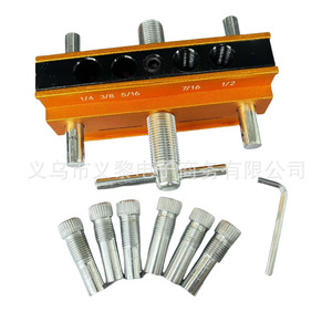 Yili Woodworking Hole Locator 120x110x60mm 7-Piece Set English Style High-Speed Steel For Home Use - Product Image 1