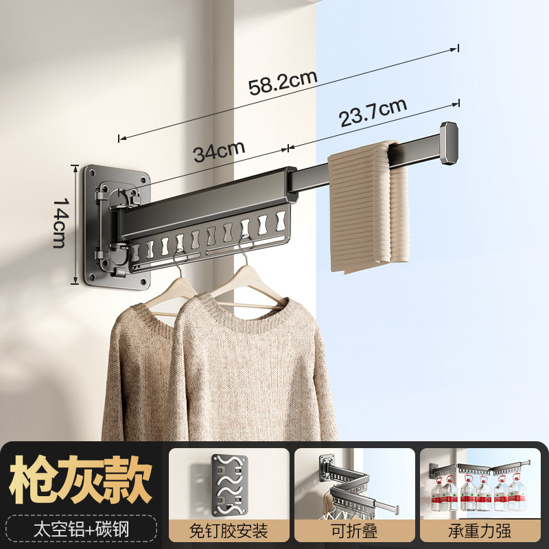 Stylish Gray [No-Drill, Drill-Free] Single-Section Adjustable
