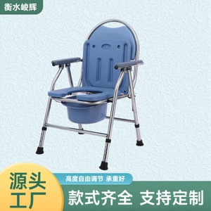<b>Commode</b> <b>Chair</b> Plastic With Non Slip Feet For Elderly Disabled Pregnant Home Use Toilet <b>Chair</b> - Product Image 4