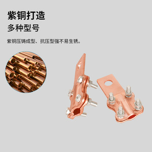 Pince à fil en cuivre Jt, borne à vis, connecteur de câblage résistant à la corrosion, pinces crocodiles - Product Image 1