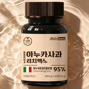 Nutriharu Anuca Apple RichMax, Extracto Natural de Manzana Annurca, Biotina, Complejo de Levadura de Cerveza, Apoyo Diario para la Salud del Cabello y las Uñas - Product Image 1