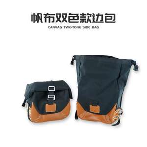 Borsa da sella a sgancio rapido Longxin Wuji 500AC borsa laterale in tela per moto con borsa per casco appesa - Product Image 3