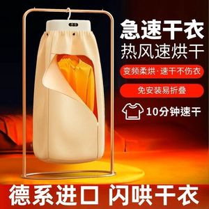 Secadora de Ropa Compacta Eléctrica Plegable Portátil para Uso Doméstico con Secado por Aire Caliente de 360 Grados para Dormitorios y Bebés - Product Image 3