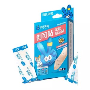 Haishi Hainuo Bandage 25 piezas, Paquete Familiar Esterilizado con Óxido de Etileno, Impermeable y Transpirable - Product Image 3