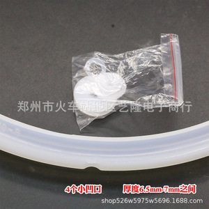 Hilford Electric Pressure Cooker Sealing <b>Ring</b> 5-6L 7mm <b>Thick</b> Gasket Household Use - Product Image 3