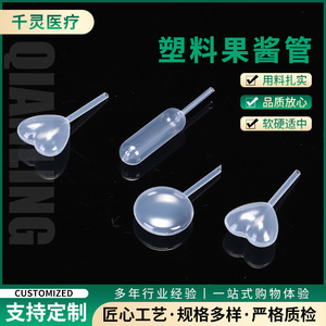Qianling Heart Shaped <b>Plastic</b> Dropper 4ml Disposable For Beauty And Medical Use - Product Image 2