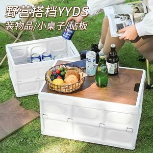 Caja de Almacenamiento de Madera Rectangular Plegable para Exteriores, Organizador para Maletero de Coche, Tipo Vertical, 2.6 kg, Color Sólido - Product Image 4