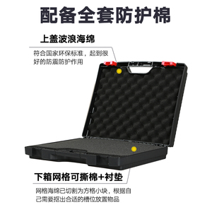 Caja de Herramientas Portátil de Plástico, Tamaño Mediano/Grande, Caja de Seguridad Multifuncional, Almacenamiento Manual - Product Image 5
