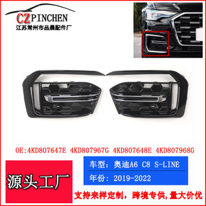 Rejilla delantera para Audi A6 C8 Sport Edition 2019-2022, entrada de aire inferior, marcos para luces antiniebla, ABS, con clip. - Product Image 4