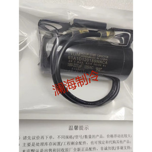 Condensateur de démarrage de pompe à huile Trane CPT01767 CPT01511 400V 100kvar Classe F - Product Image 4