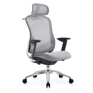 Chaises de bureau pivotantes en tissu confortables et modernes SAGELY, chaise de direction ergonomique à dossier haut en maille - Product Image 2