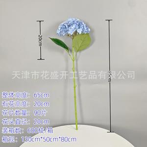 Artificial Hydrangea <b>Flowers</b> <b>Single</b> Branch Soft Rubber High Simulation Wedding Home Decor Props - Product Image 4