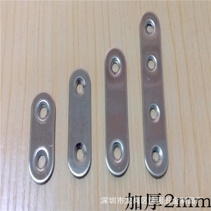 Support droit en acier inoxydable Denite, épaisseur 2 mm, connecteur de meubles, accessoire de quincaillerie - Product Image 1