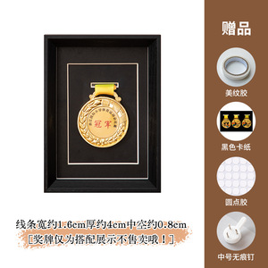 Support photo pour médailles, présentoir de médailles, rangement personnalisé pour récompenses et insignes - Product Image 6