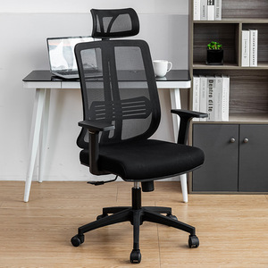 Ergonomic Mesh <b>Office</b> <b>Chair</b> Height Adjustable With Headrest Rotation Tilting Fixed Armrests For Home And <b>Office</b> Use - Product Image 3