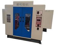 Equipo de Moldeo por Extrusión y Soplado Automatizado de Doble Estación, Totalmente Hidráulico y Eficiente para la Fabricación de Envases de Plástico