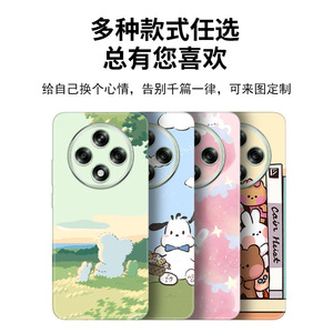แอลเอ็กซ์ เอ 3992 ออปโป้ เอ 3 เคสโทรศัพท์แบบเต็มตัวลายการ์ตูนโดราเอมอนดีไซน์ 360 เคสโทรศัพท์มือถือป้องกัน 360 องศา - Product Image 5