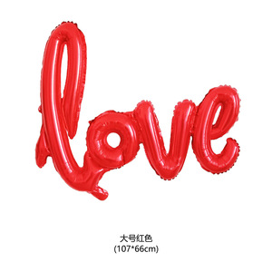 Nouvelle Arrivée Saint Valentin Proposition Confession Amour Rouge Violet Aluminium <span class=keywords><strong>Film</strong></span> Ballon Décoration De Fête - Product Image 6