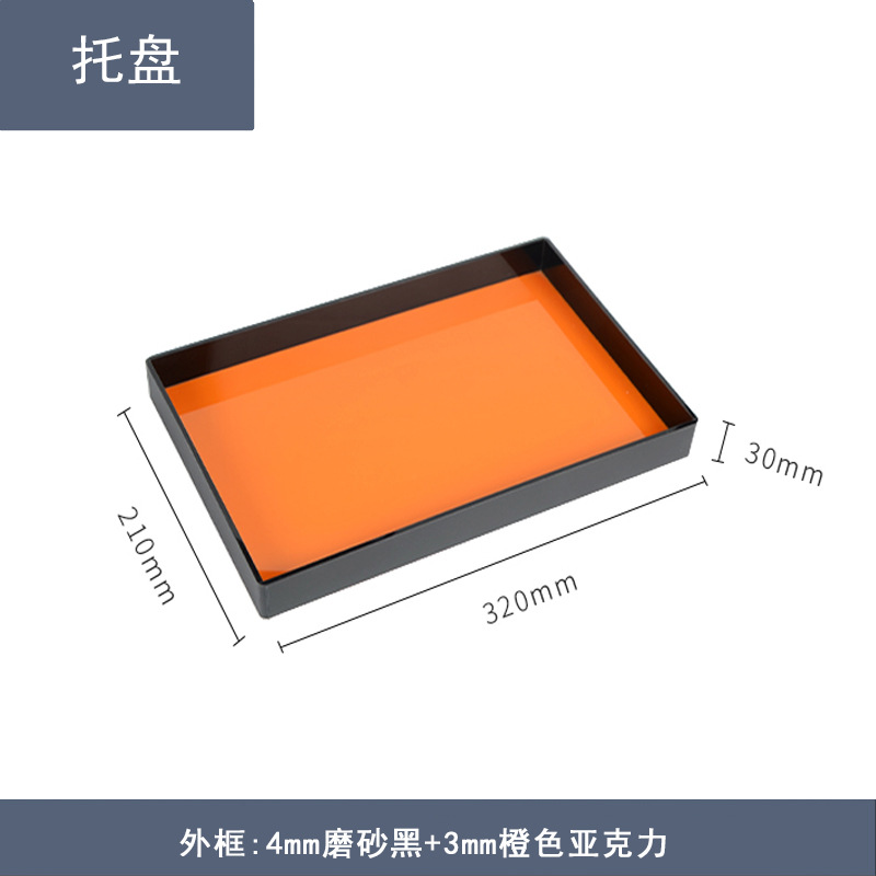 Frosted black and orange tray