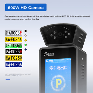 Barriera Automatica Qigong DC Brushless <span class=keywords><strong>Super</strong></span> Resistente al Vento in Acciaio Inox con Asta di Sollevamento e Riconoscimento Targhe per Parcheggi - Product Image 3