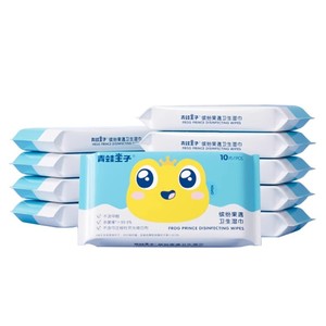 10 pièces fabrication professionnelle <span class=keywords><strong>lingette</strong></span> humide en coton extra doux naturel pour bébé <span class=keywords><strong>sans</strong></span> <span class=keywords><strong>alcool</strong></span> - Product Image 1