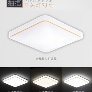 LED-Deckenleuchten, Wohnzimmerbeleuchtung, Großartig, Schlicht Modern, Schlafzimmer Rechteckig, Quadratisch, Arbeitszimmer, Balkon Küche - Product Image 1