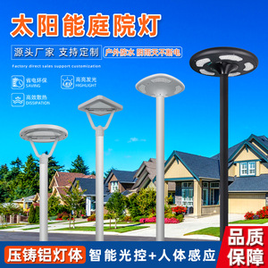 Lámpara Solar de Jardín de 3 Metros, LED de Aluminio para Exteriores, Impermeable, con Panel Solar Monocristalino y Sensor de Luz - Product Image 2