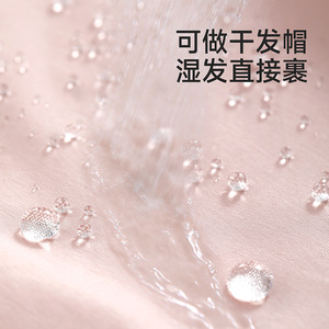FaSoLa Hair Drying Cap Thickened Polyester Adjustable Waterproof Shower Cap For Adults Pink And Gray - Product Image 5