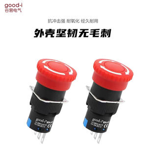 Interruptor de Botón de Parada de Emergencia con Bloqueo Automático LA16, Cabeza de Hongo de 16 mm para Máquinas Herramienta Industriales - Product Image 5